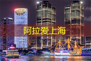 大胆表白!上海悬崖勇敢求婚者获得成功,让我们为他们欢呼! 大胆表白!上海悬崖勇敢求婚者获得成功,让我们为他们欢呼!