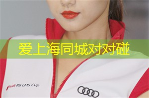 上海论坛现场直播,不容错过的大事件到底发生了什么? 上海论坛现场直播,不容错过的大事件到底发生了什么?