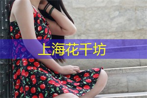 养生必备!上海五星级桑拿体验盘点! 养生必备!上海五星级桑拿体验盘点!