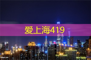 青青草原蔚然成海,上海后花园带你领略大自然的奇观! 青青草原蔚然成海,上海后花园带你领略大自然的奇观!