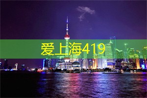 上海茶庄的美味小吃推荐 上海茶庄的美味小吃推荐